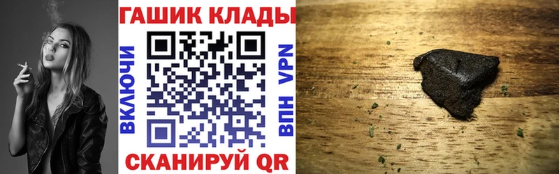 Наркошоп купить КОКАИН  АМФЕТАМИН  ГАШИШ  Меф мяу мяу  Белогорск