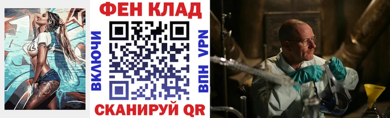 Купить  Белогорск  АМФЕТАМИН 97% 