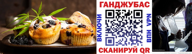 Купить  Белогорск  Cannafood марихуана 