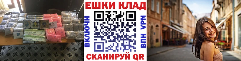 ЭКСТАЗИ XTC  Купить закладки  Белогорск 
