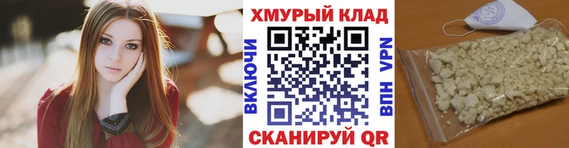 Купить где  Белогорск  ГЕРОИН Heroin 