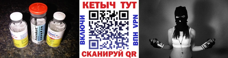 Кетамин VHQ Купить закладки Белогорск
