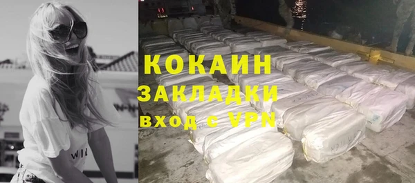амф Богородск