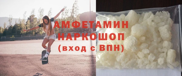 сатива Богородицк