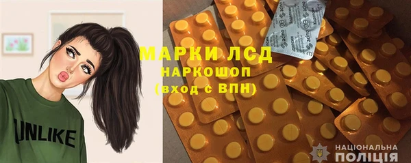 дистиллят марихуана Бородино