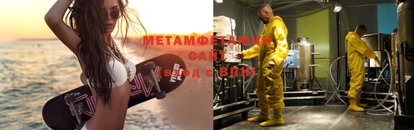 ECSTASY Бугульма