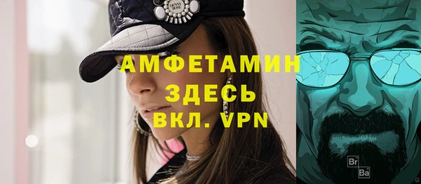 ECSTASY Бугульма