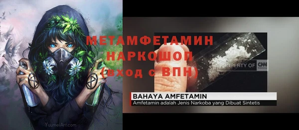 ECSTASY Бугульма