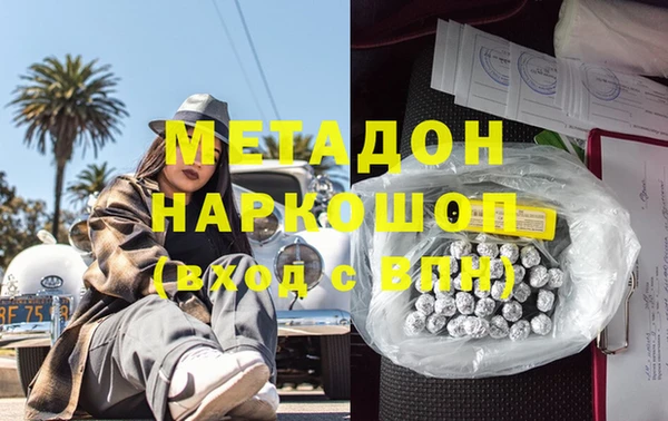 ECSTASY Бугульма