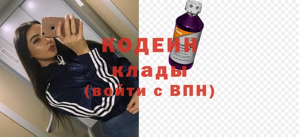 меф VHQ Новокубанск