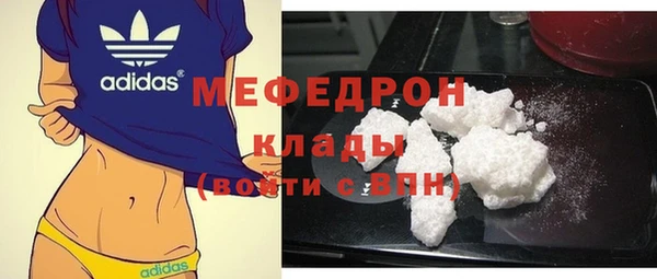 мяу мяу мука Бронницы