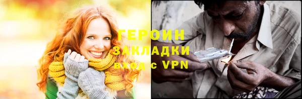 меф VHQ Новокубанск