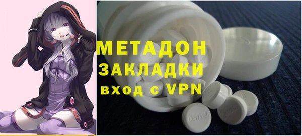 каннабис Новодвинск