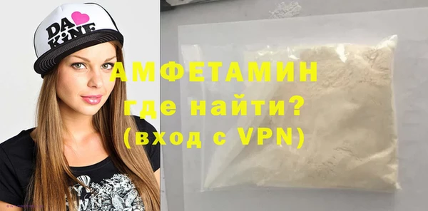 сатива Богородицк