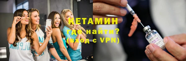 ECSTASY Бугульма