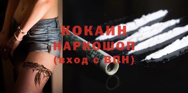 меф VHQ Новокубанск