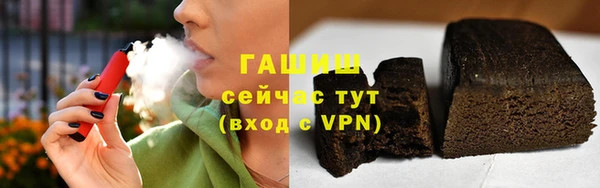 трава Богданович