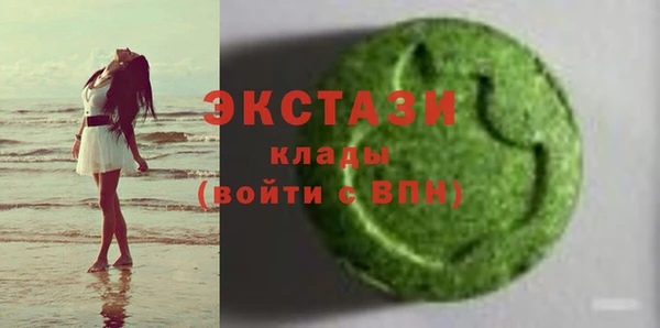 сатива Богородицк