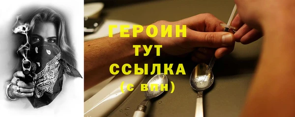 альфа пвп Новозыбков