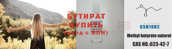 альфа пвп Новозыбков