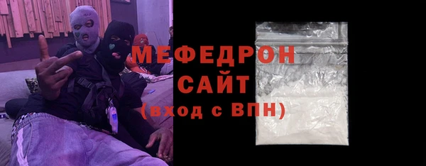 дистиллят марихуана Бородино