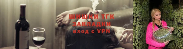 мяу мяу мука Бронницы