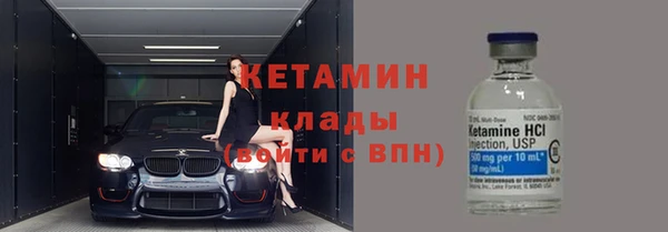 альфа пвп Новозыбков