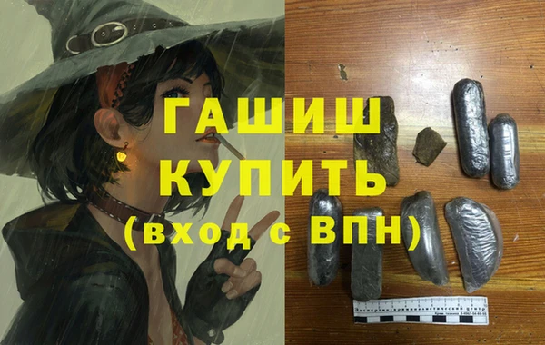 дистиллят марихуана Бородино