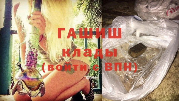 мяу мяу мука Бронницы