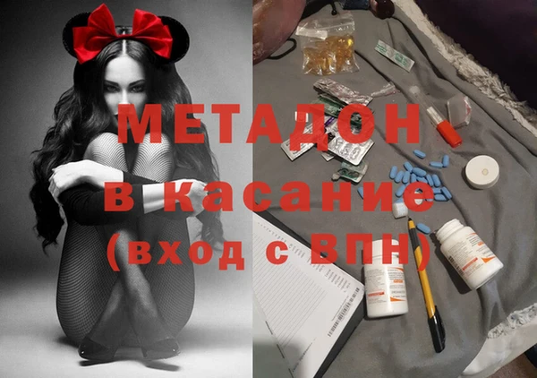 меф VHQ Новокубанск