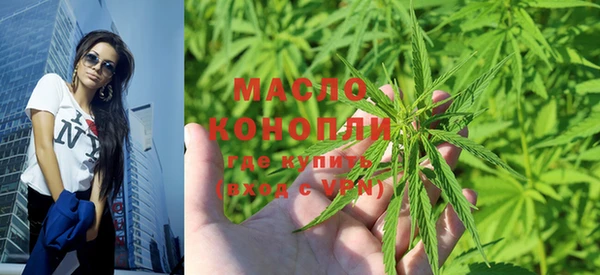 дистиллят марихуана Бородино