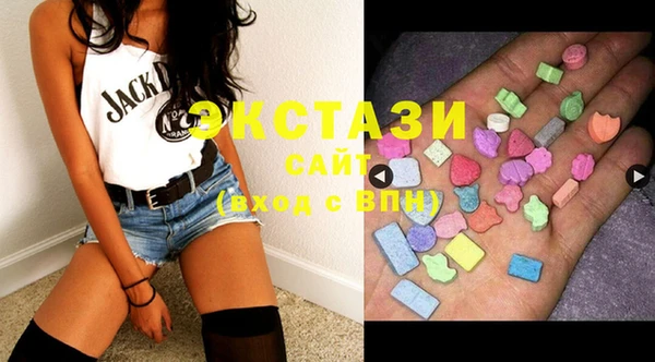 ECSTASY Бугульма