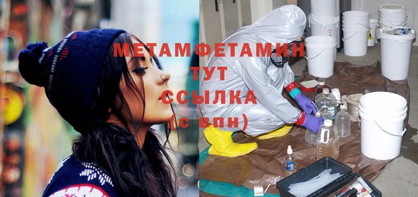 альфа пвп Новозыбков