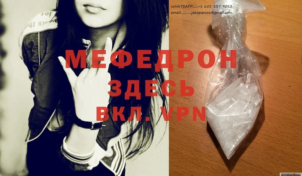 мяу мяу мука Бронницы