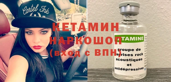 дистиллят марихуана Бородино