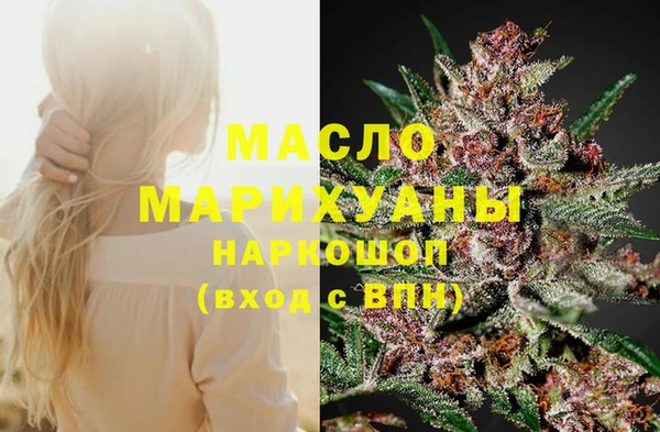 дистиллят марихуана Бородино