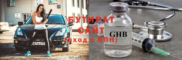 мяу мяу мука Бронницы