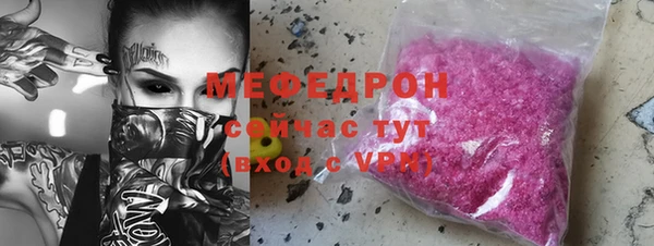 мяу мяу мука Бронницы