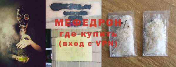 трава Богданович