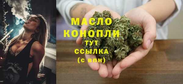 альфа пвп Новозыбков