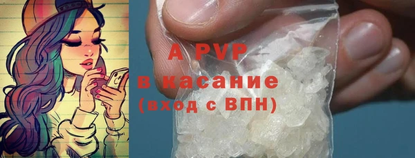 ECSTASY Бугульма