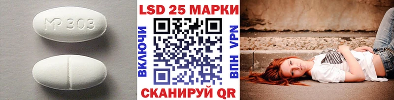 ЛСД экстази кислота  Купить  Белогорск 