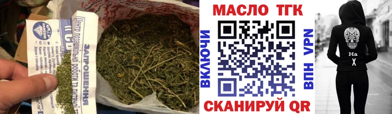 ТГК жижа  Купить где  Белогорск 